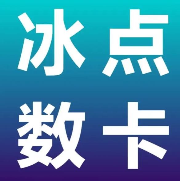 qq刷钻卡盟免费永久